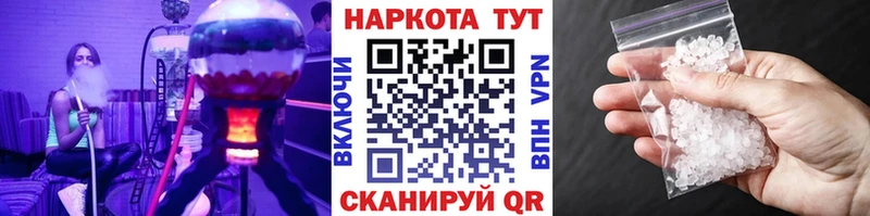 Каннабис Приморск