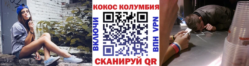 Купить где  Приморск  COCAIN Fish Scale 