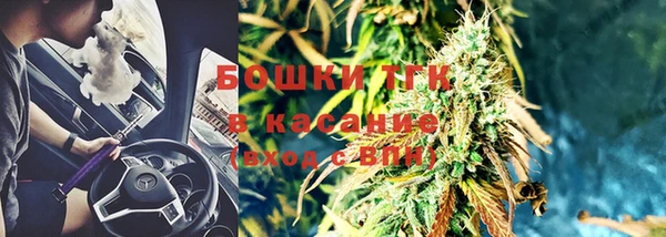 первитин Снежинск